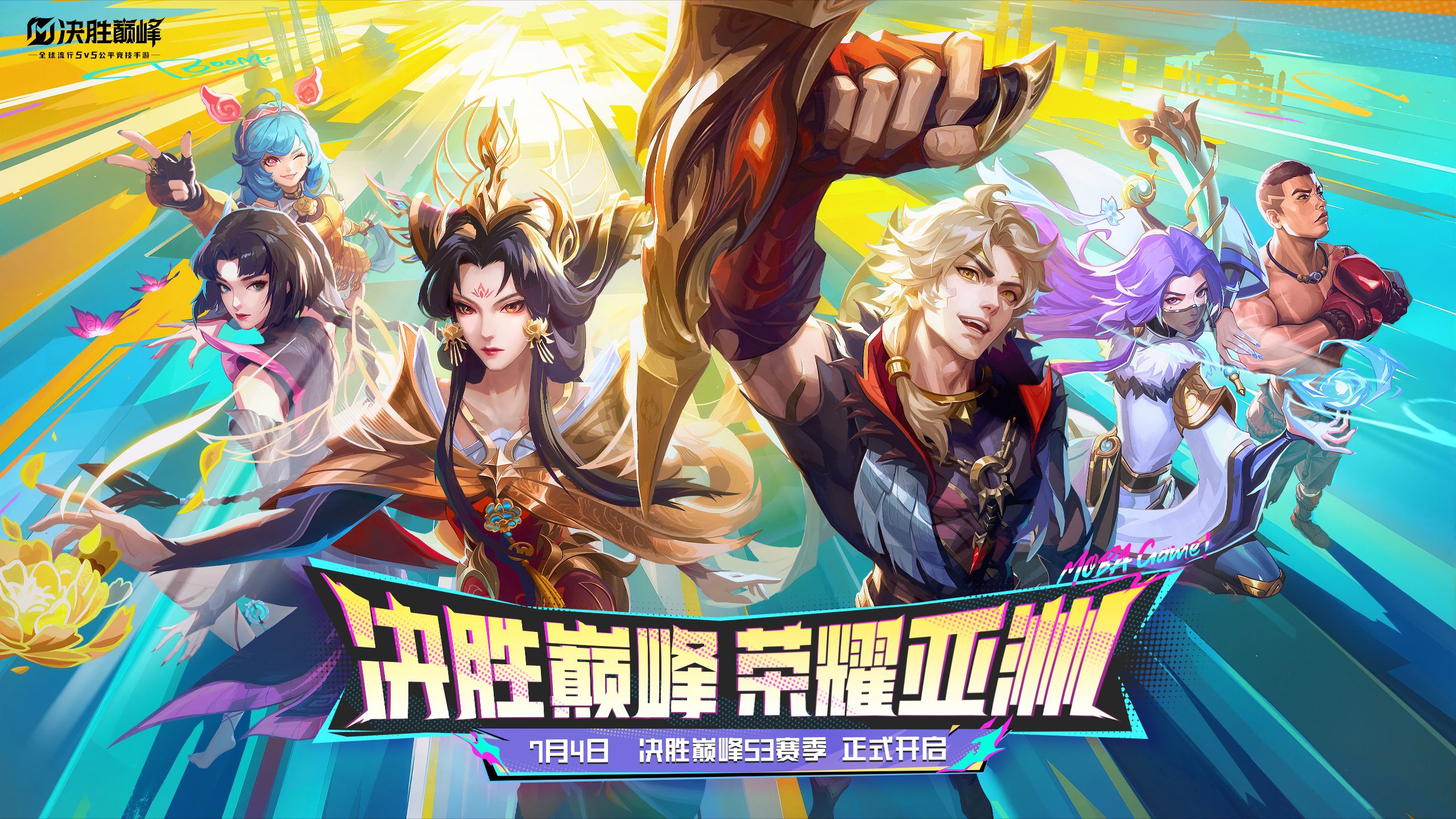 【决胜巅峰】S3赛季新版本正式上线！ 封面